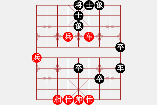 象棋棋譜圖片：綿陽 劉亞南 負 成都棋院 許文章 - 步數(shù)：100 