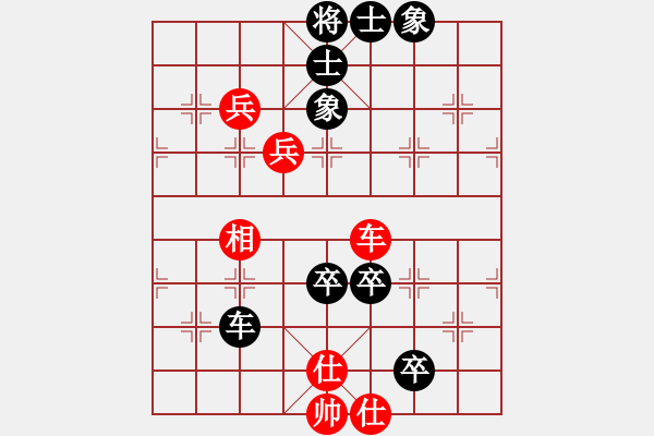 象棋棋譜圖片：綿陽 劉亞南 負 成都棋院 許文章 - 步數(shù)：120 