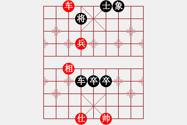 象棋棋譜圖片：綿陽 劉亞南 負 成都棋院 許文章 - 步數(shù)：140 