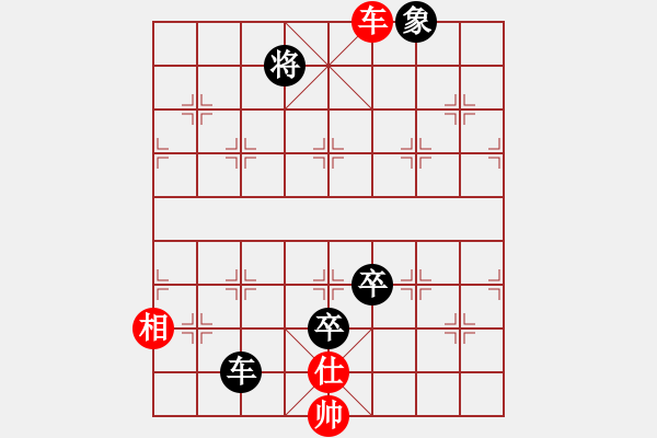 象棋棋譜圖片：綿陽 劉亞南 負 成都棋院 許文章 - 步數(shù)：148 