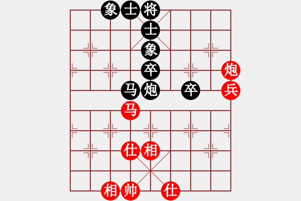 象棋棋譜圖片：郭子俊 先負 劉俊達 - 步數(shù)：60 