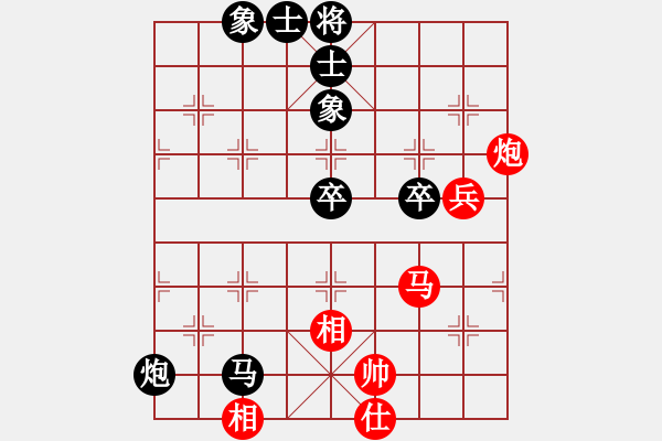 象棋棋譜圖片：郭子俊 先負 劉俊達 - 步數(shù)：80 