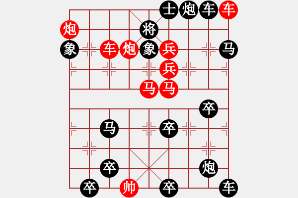 象棋棋譜圖片：【中國(guó)象棋排局欣賞】臥虎藏龍 改局 湖艓2019-12-18 16:12 編輯 - 步數(shù)：0 