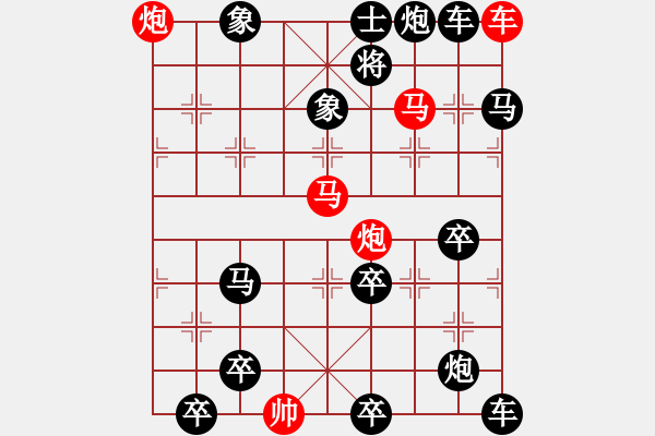 象棋棋譜圖片：【中國(guó)象棋排局欣賞】臥虎藏龍 改局 湖艓2019-12-18 16:12 編輯 - 步數(shù)：20 