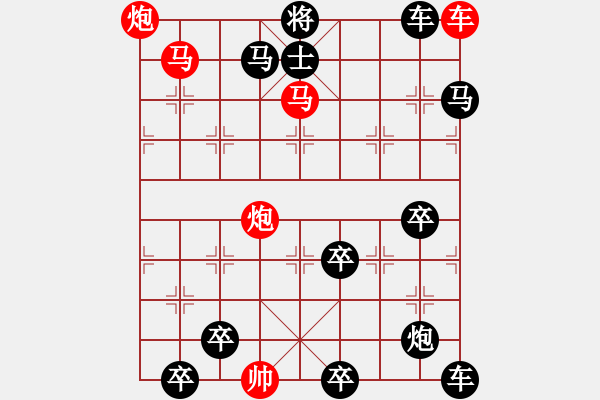 象棋棋譜圖片：【中國(guó)象棋排局欣賞】臥虎藏龍 改局 湖艓2019-12-18 16:12 編輯 - 步數(shù)：50 