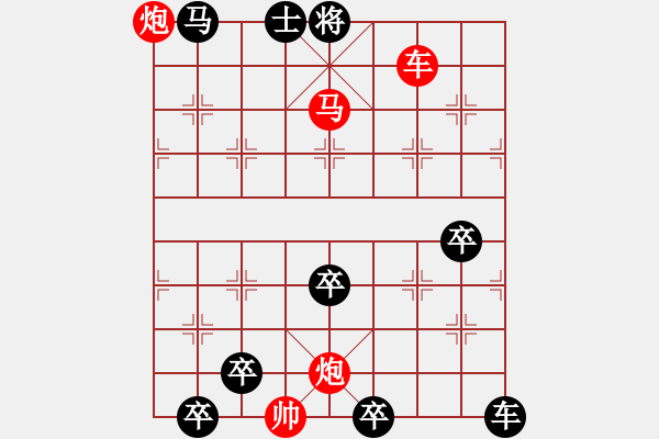 象棋棋譜圖片：【中國(guó)象棋排局欣賞】臥虎藏龍 改局 湖艓2019-12-18 16:12 編輯 - 步數(shù)：70 