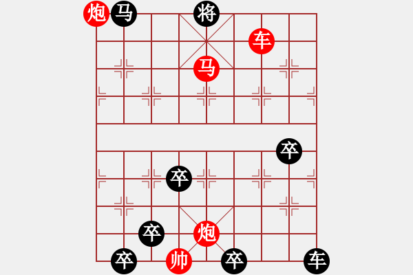 象棋棋譜圖片：【中國(guó)象棋排局欣賞】臥虎藏龍 改局 湖艓2019-12-18 16:12 編輯 - 步數(shù)：73 