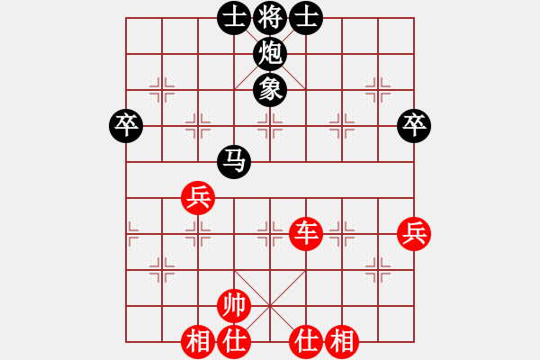 象棋棋譜圖片：夢(mèng)里菩提(4段)-勝-鄭天福(4段) - 步數(shù)：50 