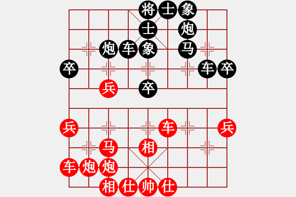 象棋棋譜圖片：衡陽魯提轄(5r)-負(fù)-氣沖斗牛(9段) - 步數(shù)：40 