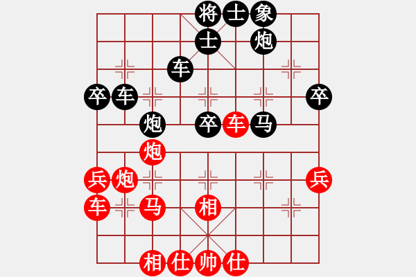 象棋棋譜圖片：衡陽魯提轄(5r)-負(fù)-氣沖斗牛(9段) - 步數(shù)：50 