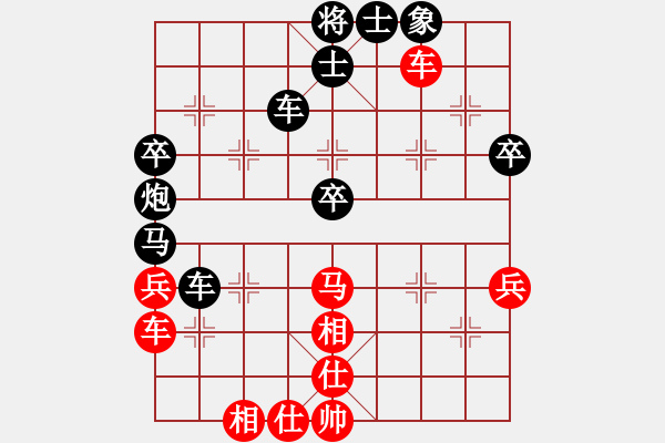 象棋棋譜圖片：衡陽魯提轄(5r)-負(fù)-氣沖斗牛(9段) - 步數(shù)：60 