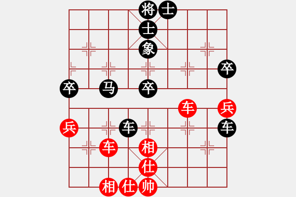 象棋棋譜圖片：衡陽魯提轄(5r)-負(fù)-氣沖斗牛(9段) - 步數(shù)：70 