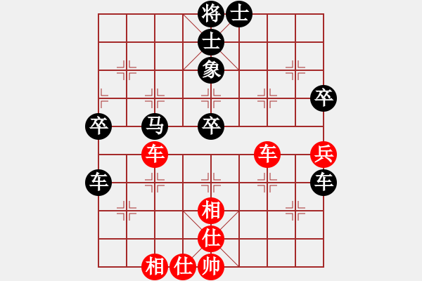 象棋棋譜圖片：衡陽魯提轄(5r)-負(fù)-氣沖斗牛(9段) - 步數(shù)：72 