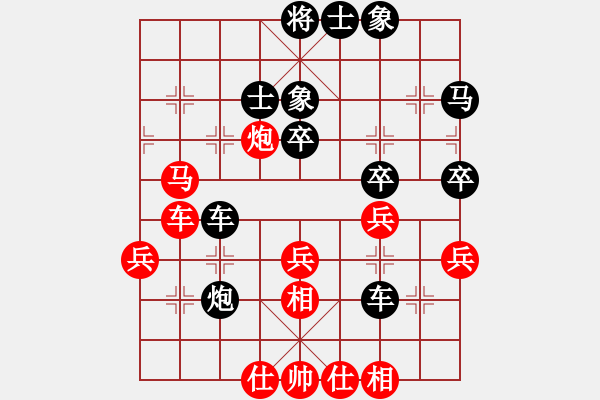 象棋棋譜圖片：弈空(8段)-勝-海力克斯(9段) - 步數(shù)：50 