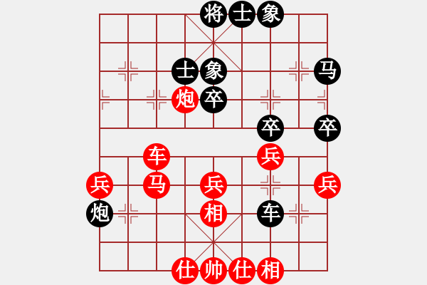 象棋棋譜圖片：弈空(8段)-勝-海力克斯(9段) - 步數(shù)：53 