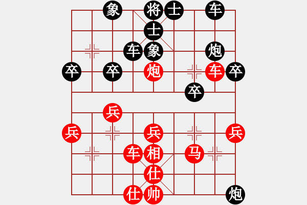 象棋棋譜圖片：Name1[紅] -VS- Name2[黑] - 步數(shù)：29 