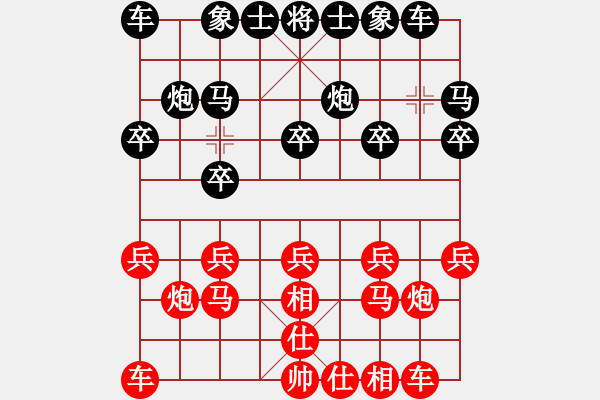 象棋棋譜圖片：品棋龍陸號(2段)-負-廈門第一刀(天帝) - 步數(shù)：10 