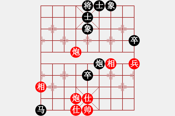 象棋棋譜圖片：品棋龍陸號(2段)-負-廈門第一刀(天帝) - 步數(shù)：100 