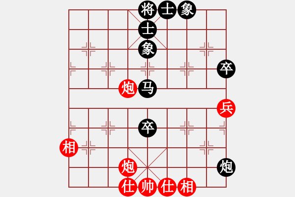 象棋棋譜圖片：品棋龍陸號(2段)-負-廈門第一刀(天帝) - 步數(shù)：110 