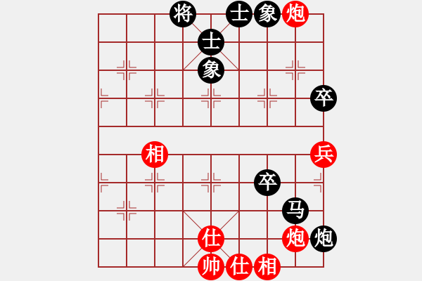 象棋棋譜圖片：品棋龍陸號(2段)-負-廈門第一刀(天帝) - 步數(shù)：120 