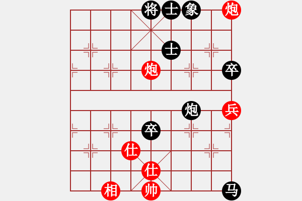 象棋棋譜圖片：品棋龍陸號(2段)-負-廈門第一刀(天帝) - 步數(shù)：140 