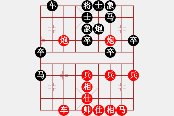 象棋棋譜圖片：品棋龍陸號(2段)-負-廈門第一刀(天帝) - 步數(shù)：40 