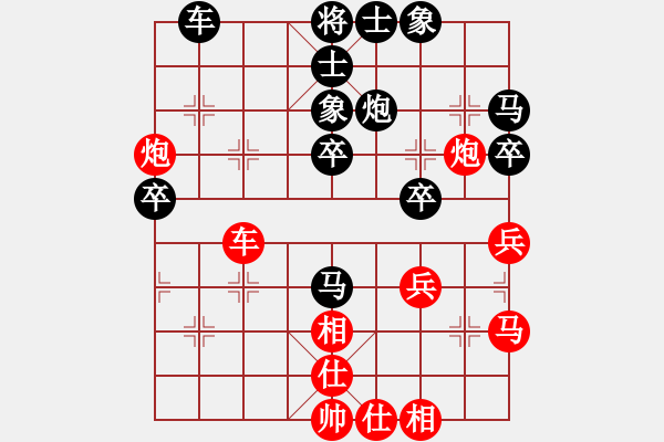 象棋棋譜圖片：品棋龍陸號(2段)-負-廈門第一刀(天帝) - 步數(shù)：50 