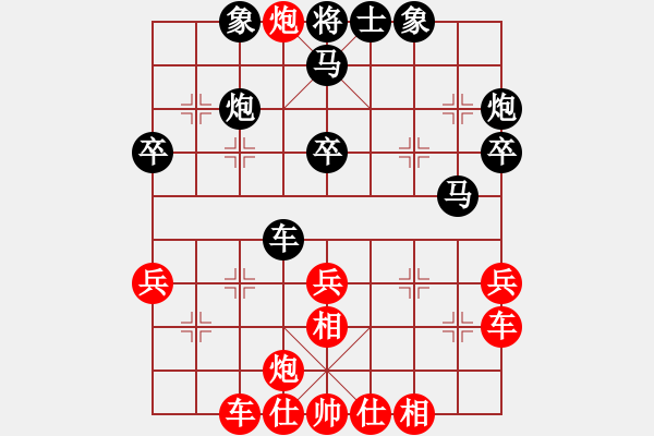 象棋棋譜圖片：枰上度春秋(9段)-和-虎年吉祥(6段) - 步數(shù)：40 