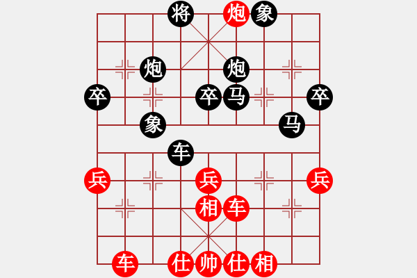 象棋棋譜圖片：枰上度春秋(9段)-和-虎年吉祥(6段) - 步數(shù)：50 