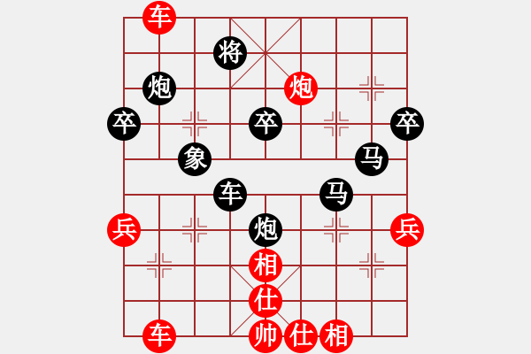 象棋棋譜圖片：枰上度春秋(9段)-和-虎年吉祥(6段) - 步數(shù)：60 