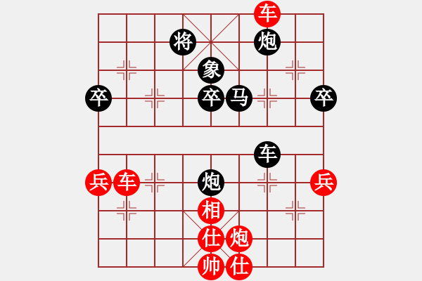 象棋棋譜圖片：枰上度春秋(9段)-和-虎年吉祥(6段) - 步數(shù)：70 