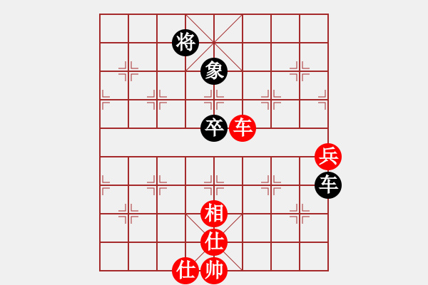 象棋棋譜圖片：枰上度春秋(9段)-和-虎年吉祥(6段) - 步數(shù)：90 