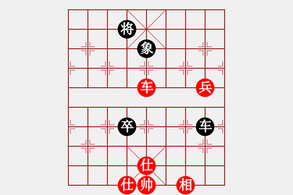 象棋棋譜圖片：枰上度春秋(9段)-和-虎年吉祥(6段) - 步數(shù)：98 