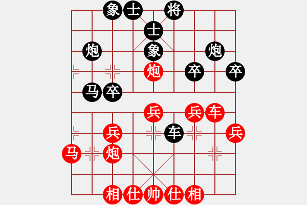 象棋棋譜圖片：英雄的劍(2段)-勝-喜歡玩玩(2段) - 步數(shù)：30 