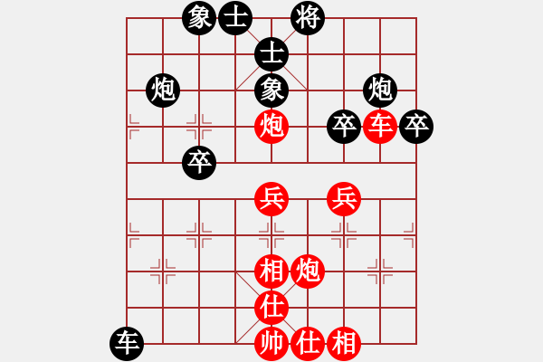 象棋棋譜圖片：英雄的劍(2段)-勝-喜歡玩玩(2段) - 步數(shù)：40 