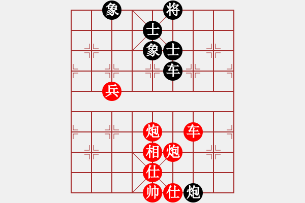 象棋棋譜圖片：英雄的劍(2段)-勝-喜歡玩玩(2段) - 步數(shù)：98 