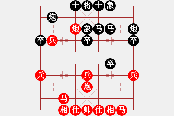 象棋棋譜圖片：武菁利用了紅過河兵 陰謀家 極有思想 - 步數(shù)：30 