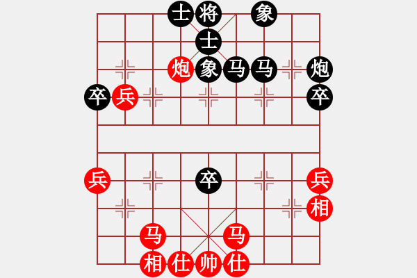 象棋棋譜圖片：武菁利用了紅過河兵 陰謀家 極有思想 - 步數(shù)：40 