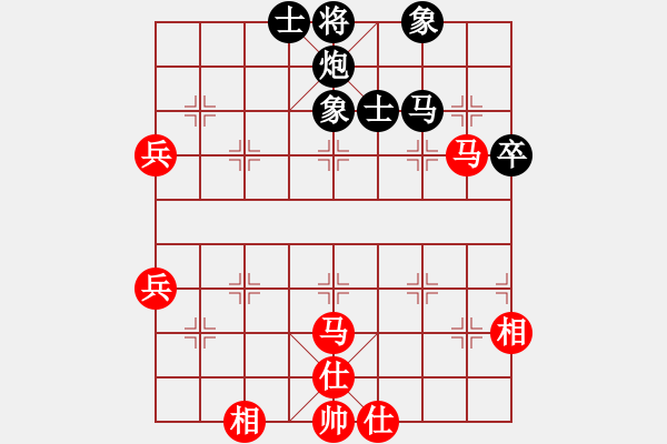 象棋棋譜圖片：武菁利用了紅過河兵 陰謀家 極有思想 - 步數(shù)：53 