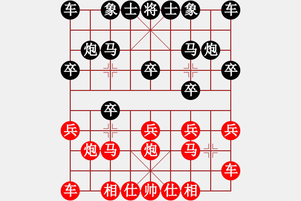 象棋棋譜圖片：2020.7.9.4棋小圣評測后勝 - 步數(shù)：10 