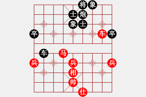 象棋棋譜圖片：象聯(lián)十二號(5f)-負-碧波戰(zhàn)神(9星) - 步數：110 