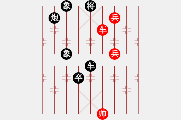 象棋棋譜圖片：象聯(lián)十二號(5f)-負-碧波戰(zhàn)神(9星) - 步數：192 