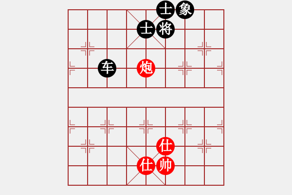 象棋棋譜圖片：噴噴博士后(9星)-和-過往云煙(9星) - 步數(shù)：130 