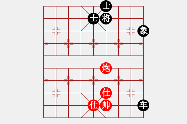 象棋棋譜圖片：噴噴博士后(9星)-和-過往云煙(9星) - 步數(shù)：150 