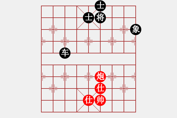 象棋棋譜圖片：噴噴博士后(9星)-和-過往云煙(9星) - 步數(shù)：160 