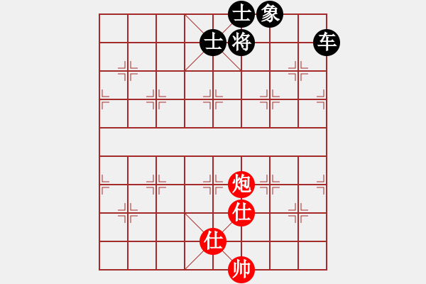 象棋棋譜圖片：噴噴博士后(9星)-和-過往云煙(9星) - 步數(shù)：170 