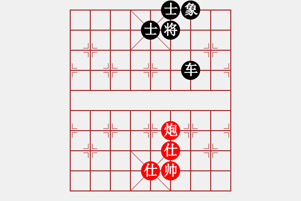 象棋棋譜圖片：噴噴博士后(9星)-和-過往云煙(9星) - 步數(shù)：180 