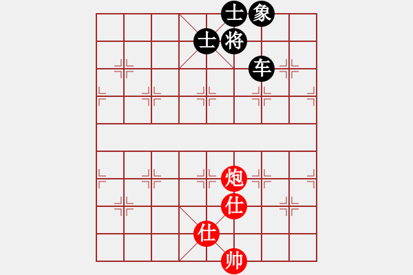 象棋棋譜圖片：噴噴博士后(9星)-和-過往云煙(9星) - 步數(shù)：190 