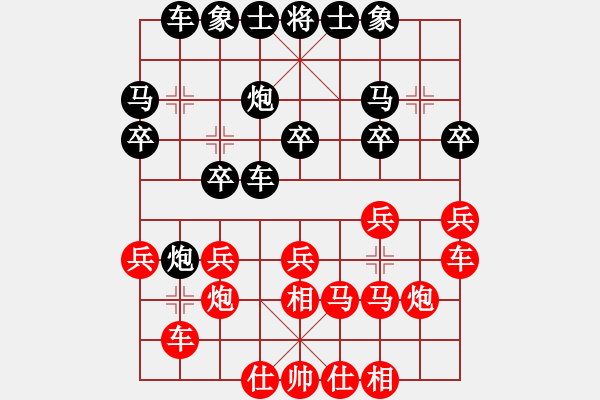 象棋棋譜圖片：噴噴博士后(9星)-和-過往云煙(9星) - 步數(shù)：20 