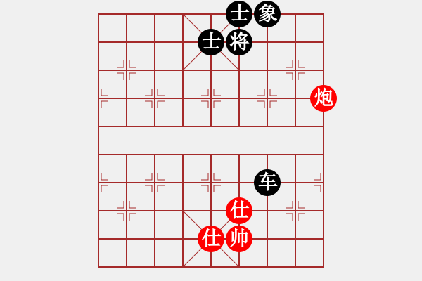 象棋棋譜圖片：噴噴博士后(9星)-和-過往云煙(9星) - 步數(shù)：210 